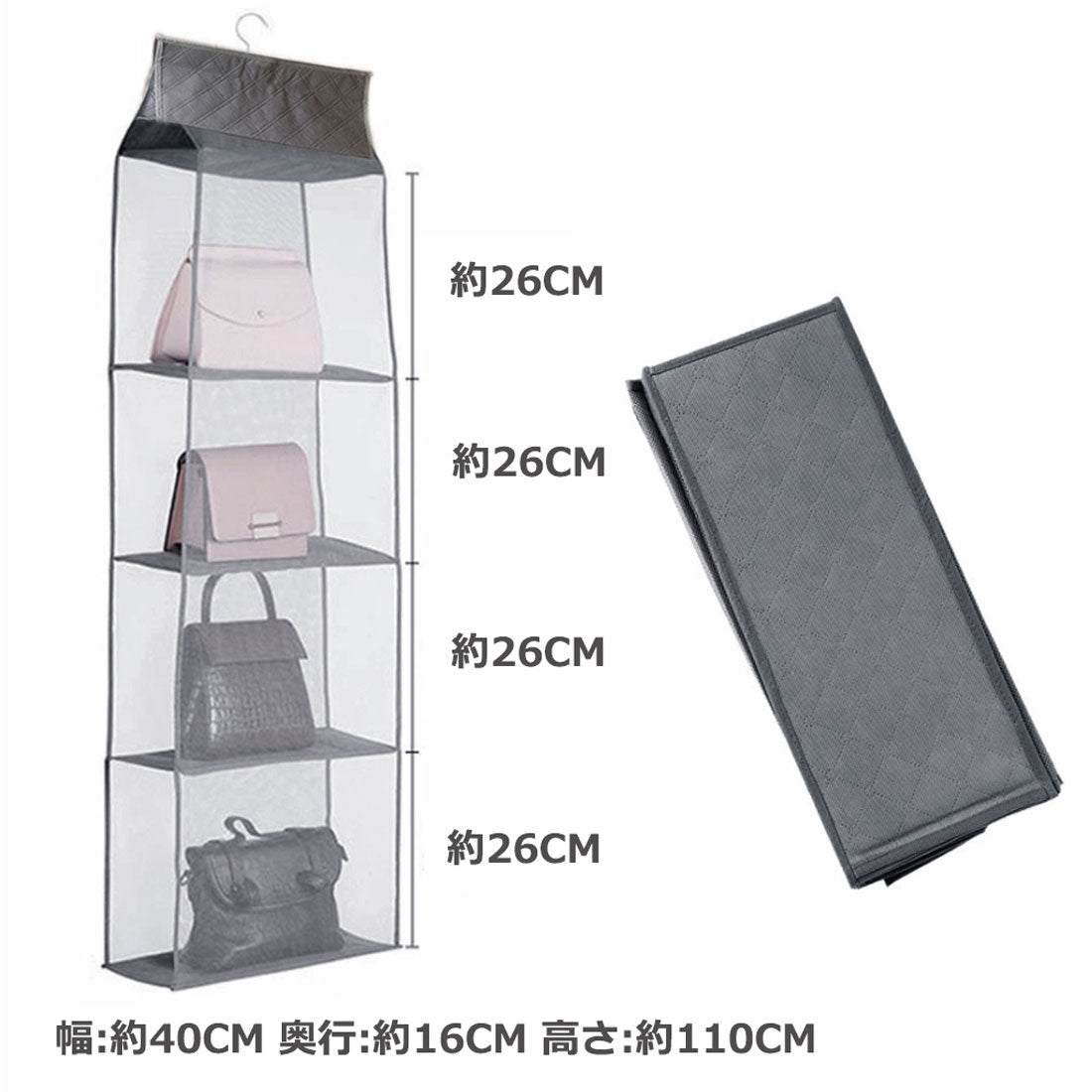 吊り下げ式バッグ収納ハンガー 折り畳み