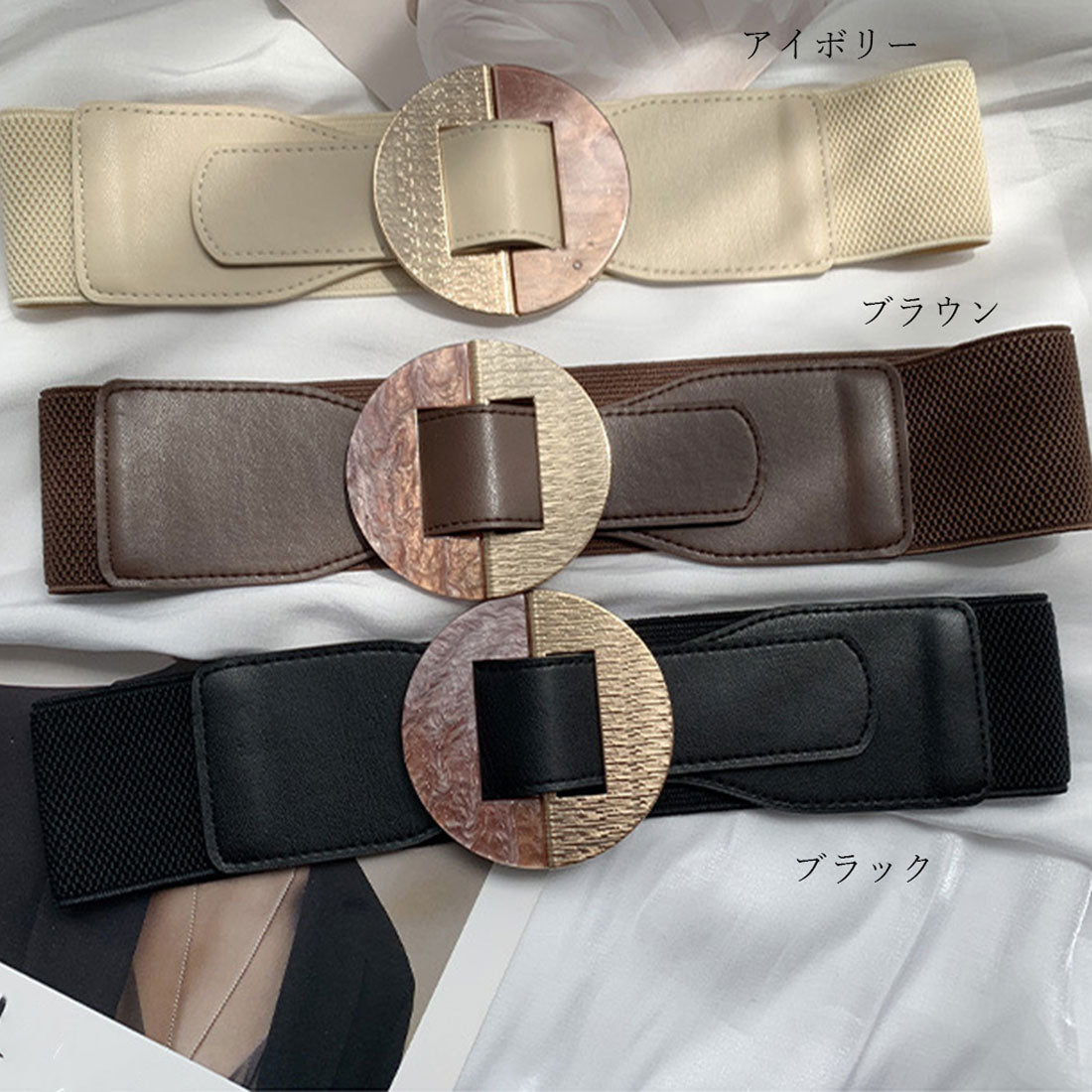 バックルベルト レディース ゴム PU