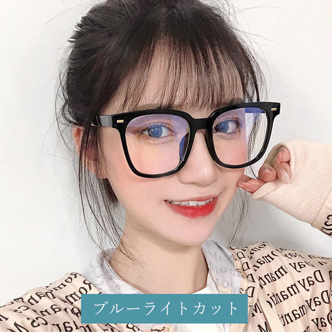 ブルーライトカットメガネ レディース ブラック