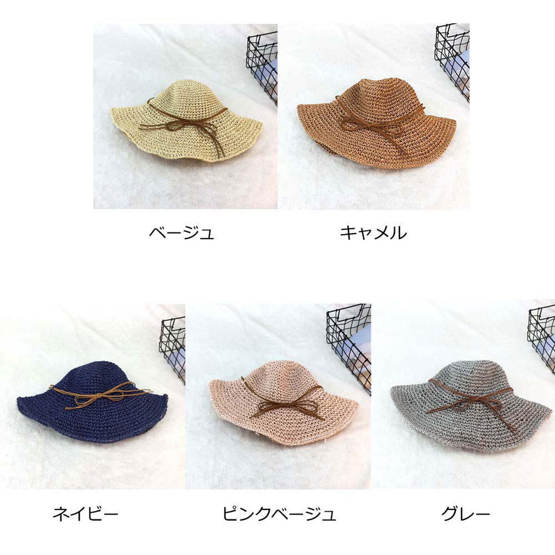 麦わら帽子 レディース 折たたみ ベージュ