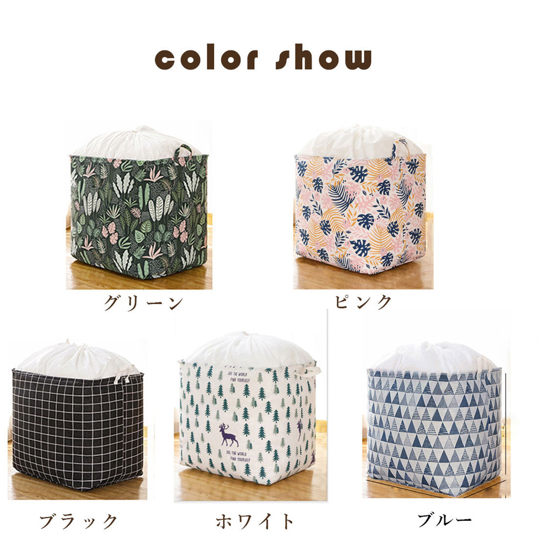 布団収納袋 衣類収納袋