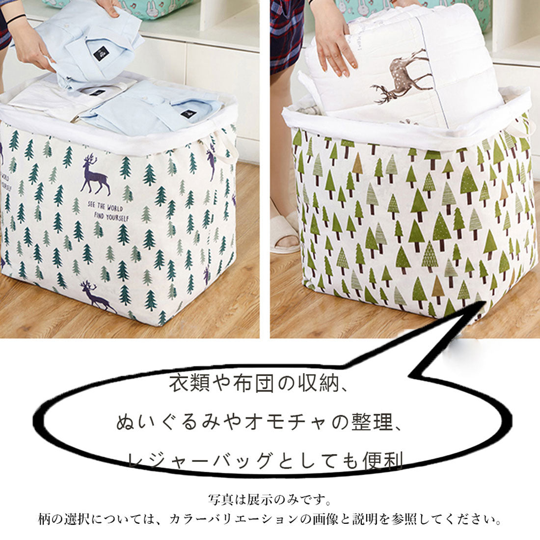 布団収納袋 衣類収納袋
