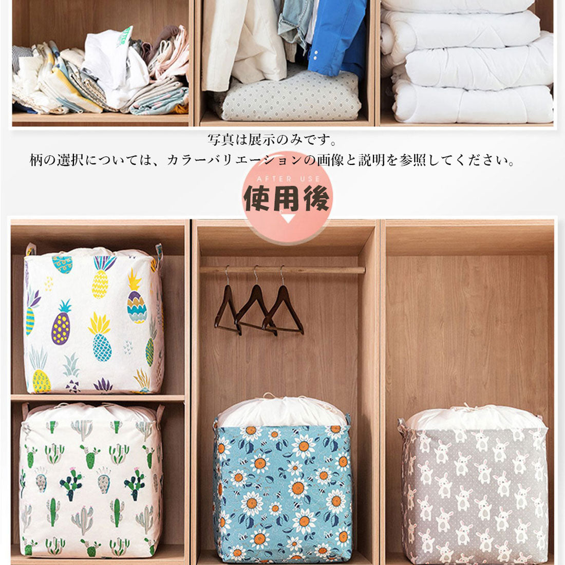 布団収納袋 衣類収納袋