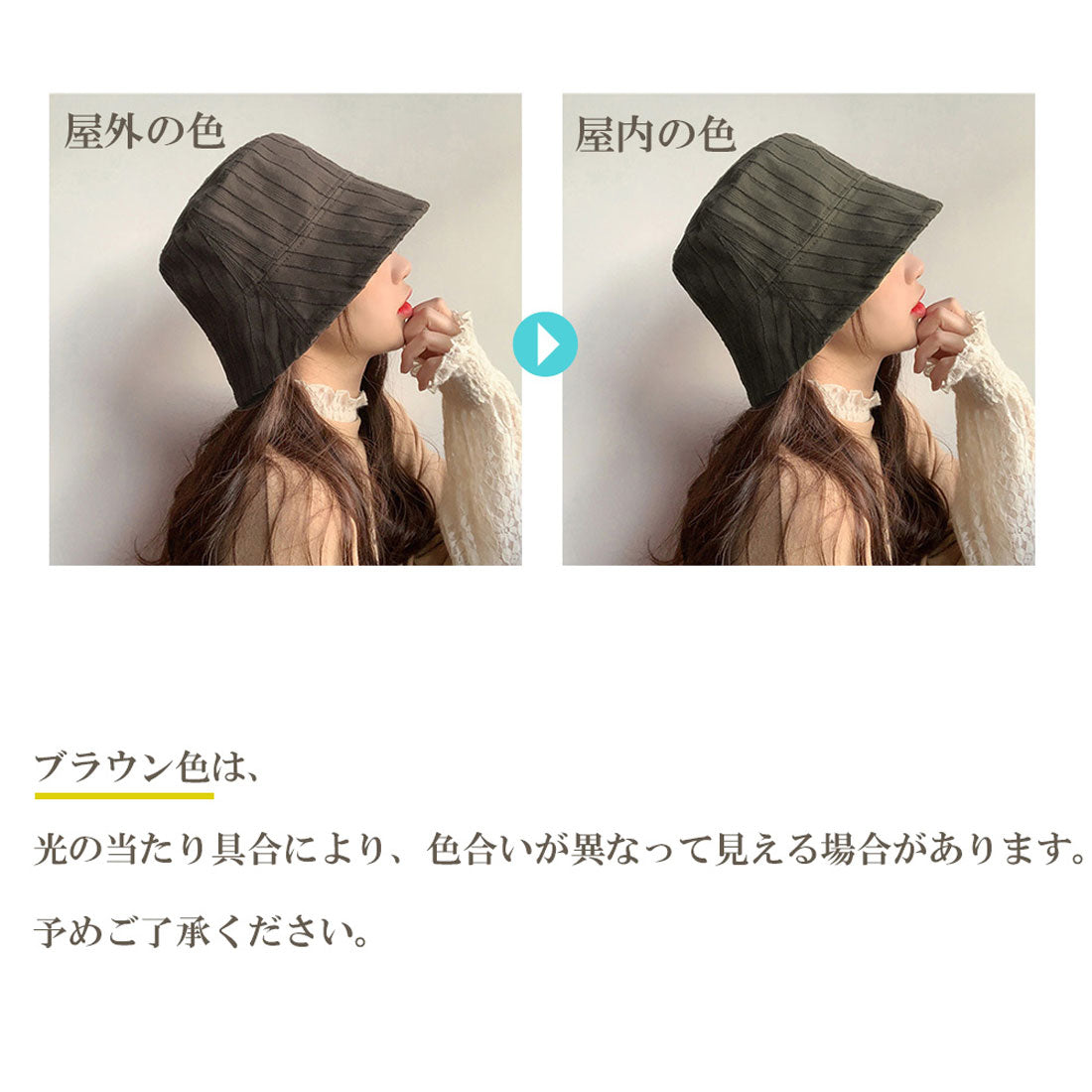 両面着 バケットハット レディース