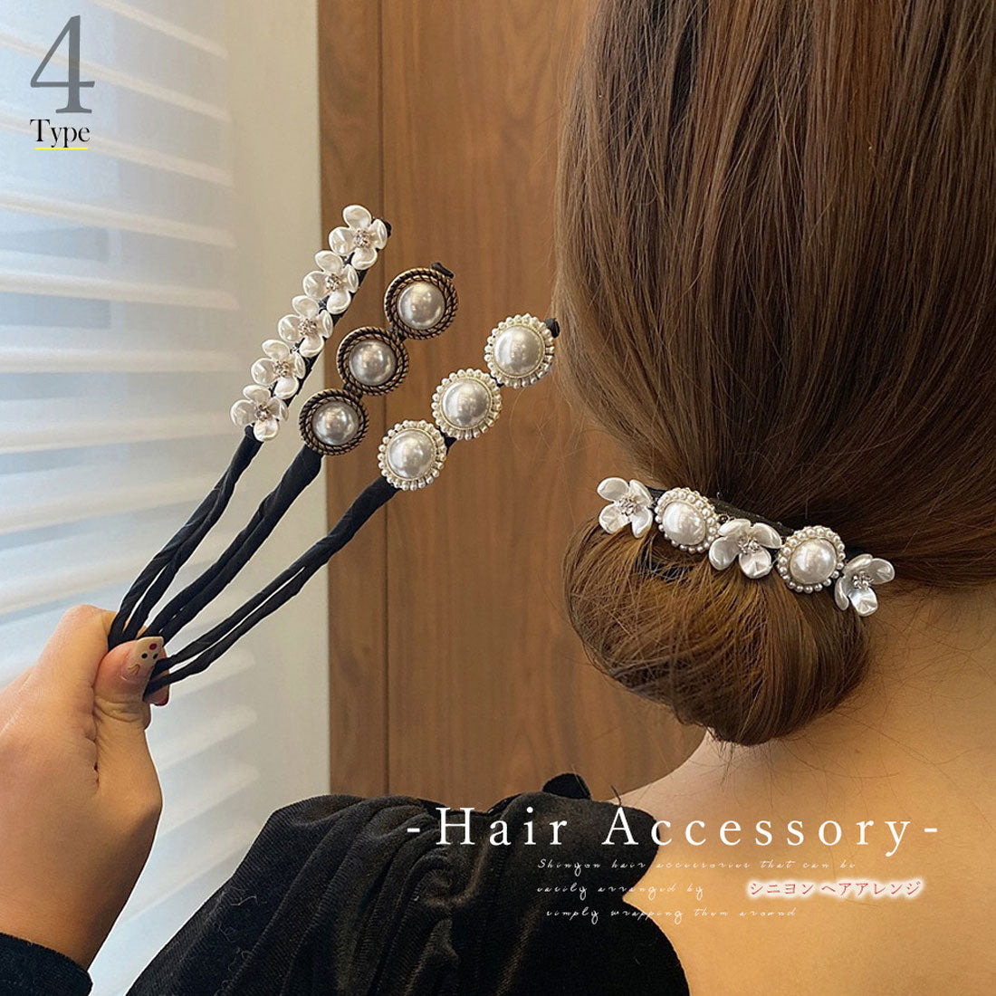シニヨン ヘアアレンジ レディース