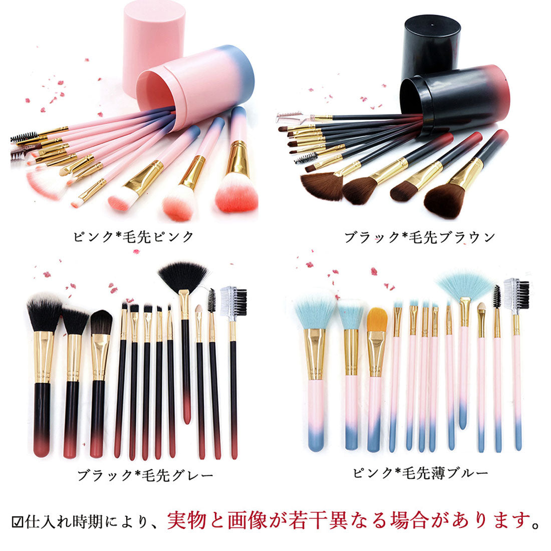 化粧筆セット レディース
