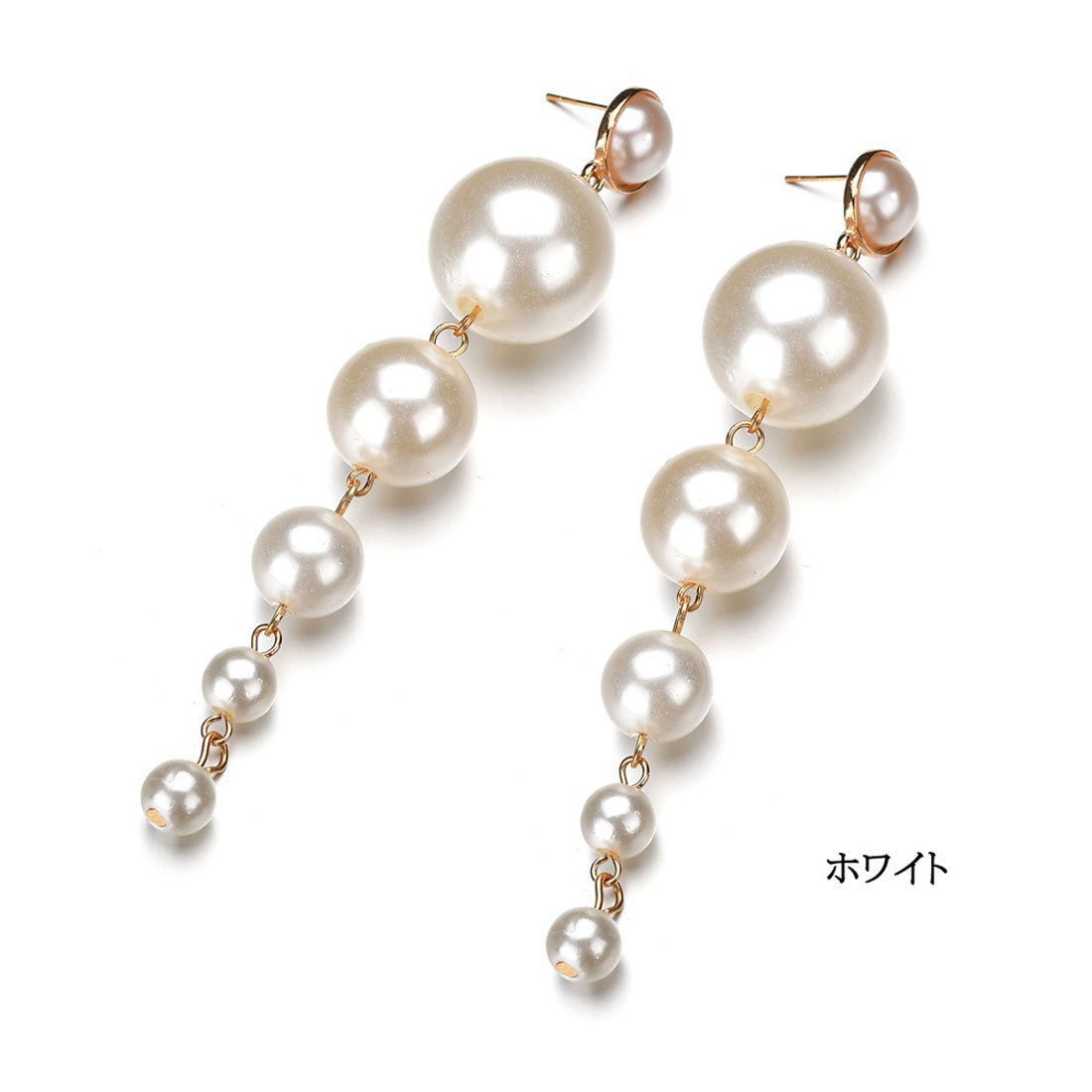 ロングピアス レディース パール ホワイト