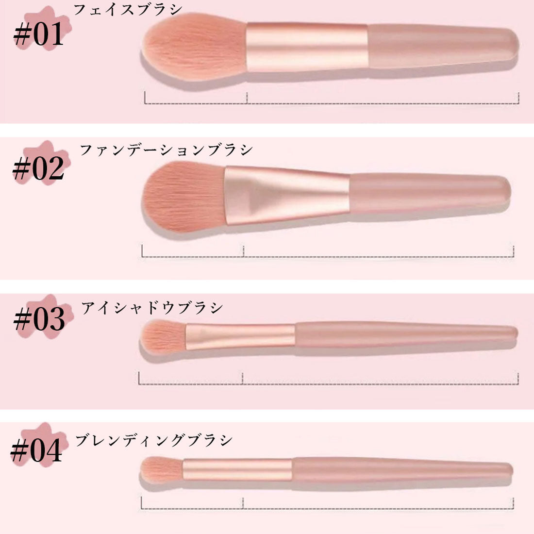 メイクブラシ８本セット携帯用 ケース付き ベージュ