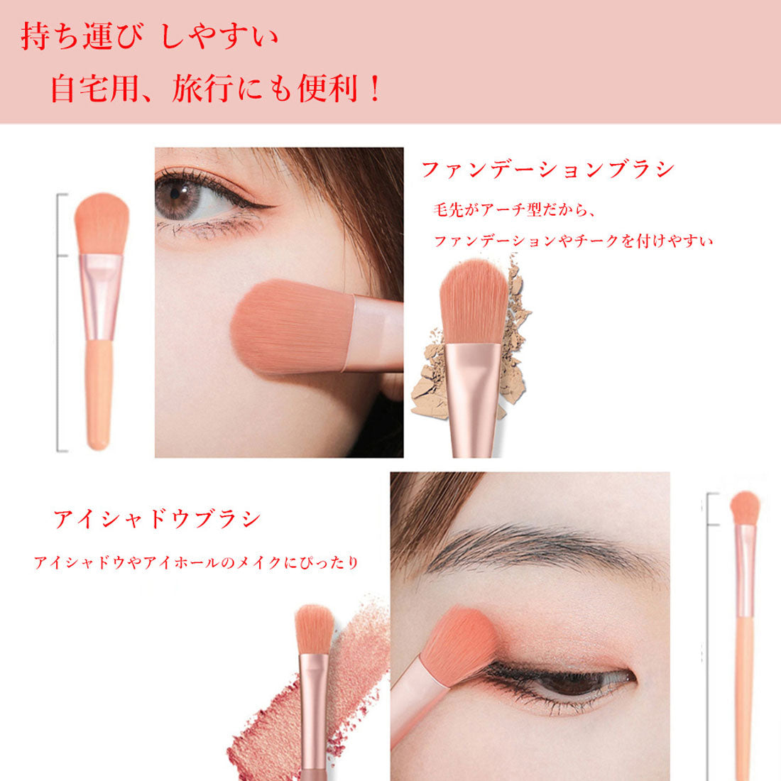メイクブラシ８本セット携帯用 ケース付き ベージュ