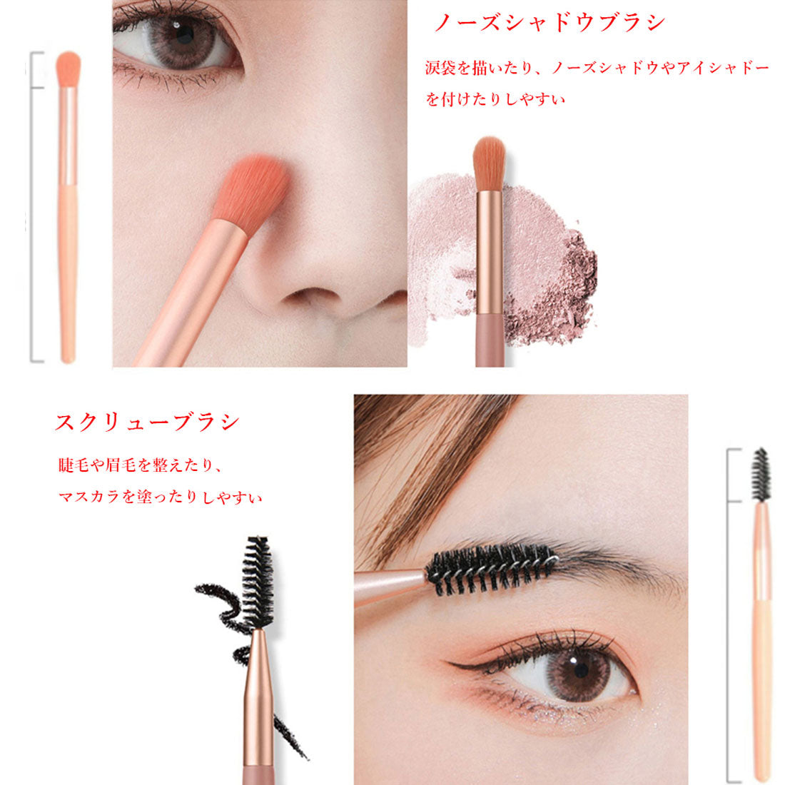 メイクブラシ８本セット携帯用 ケース付き ベージュ