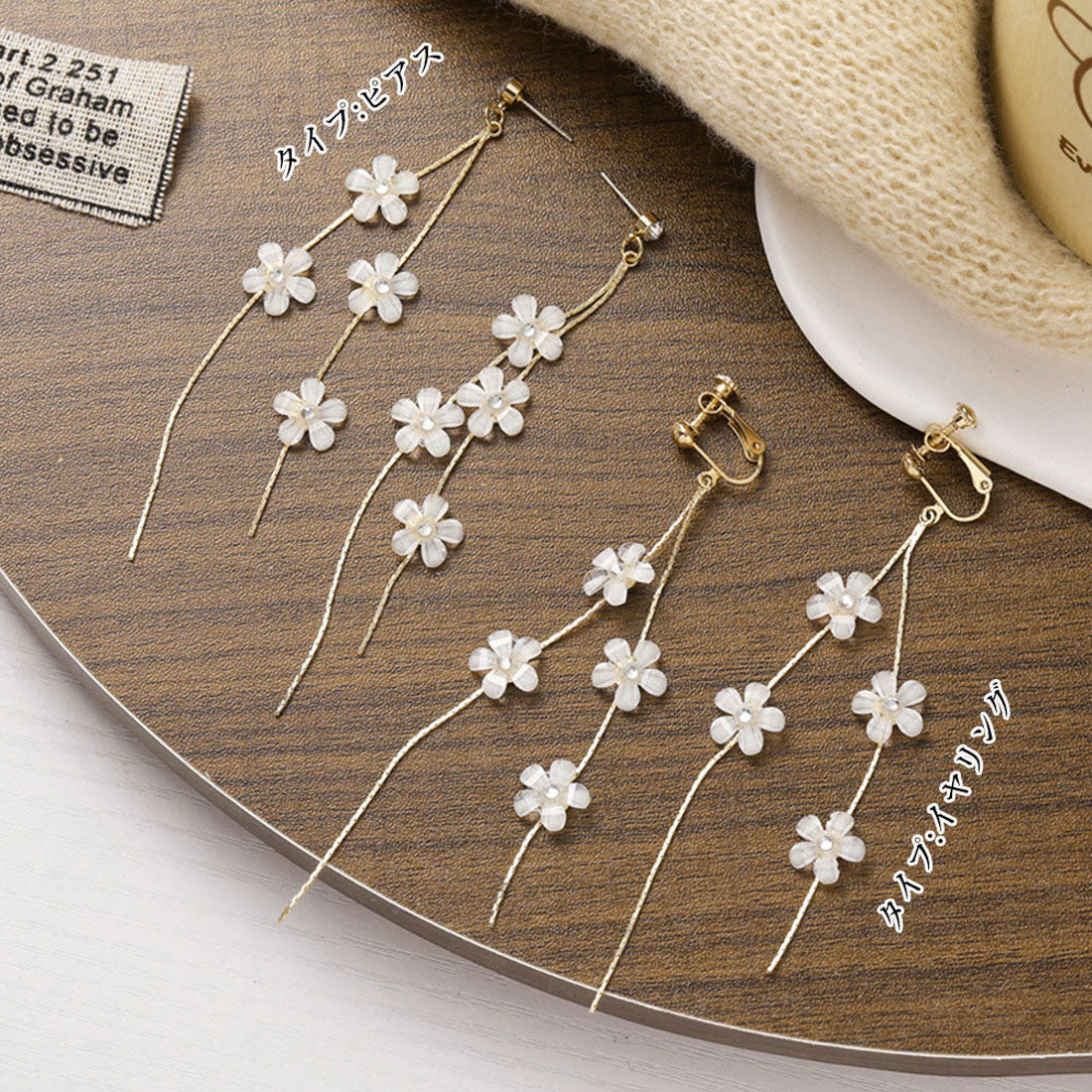 揺れる チェーンピアス 花びらイヤリング イヤリング