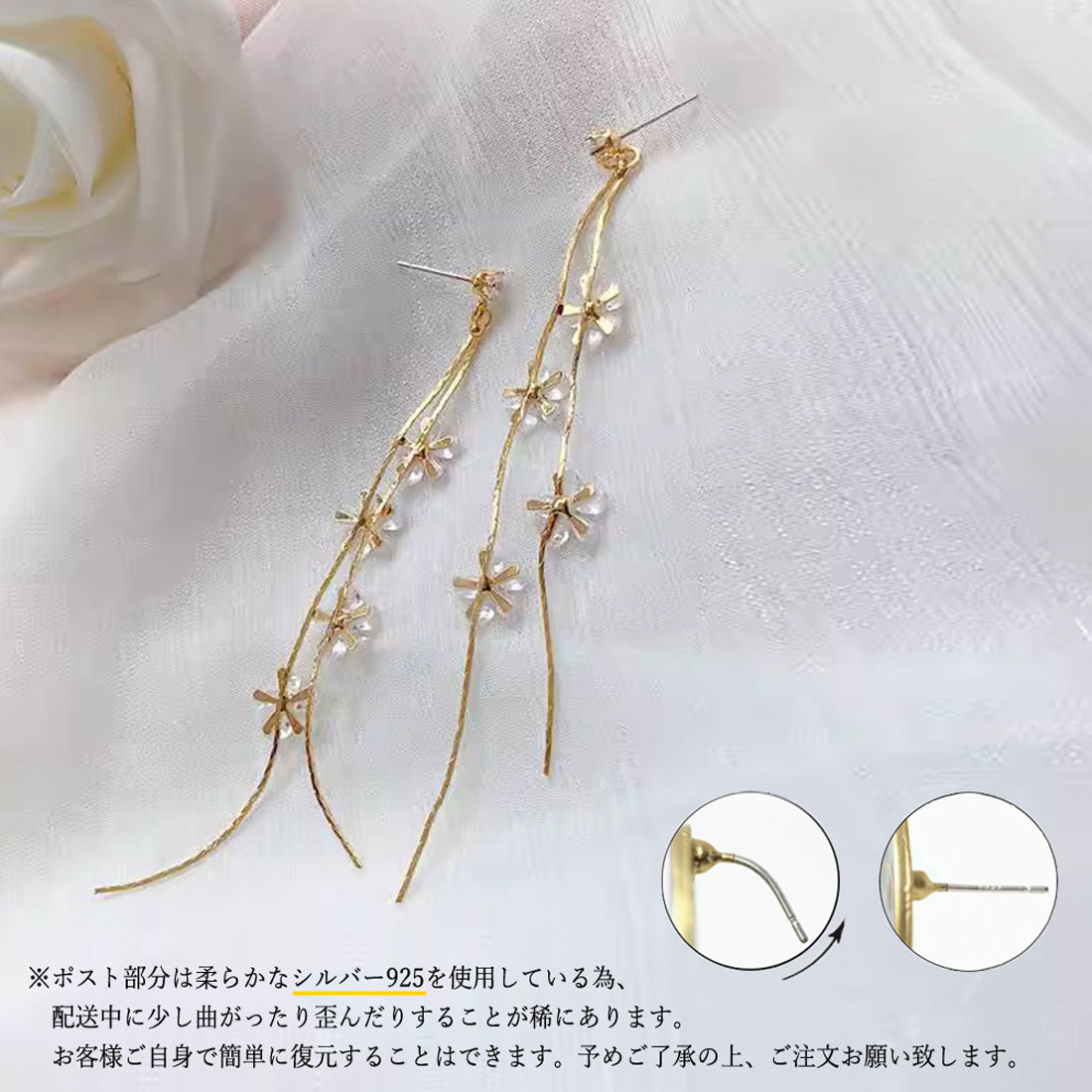揺れる チェーンピアス 花びらイヤリング イヤリング