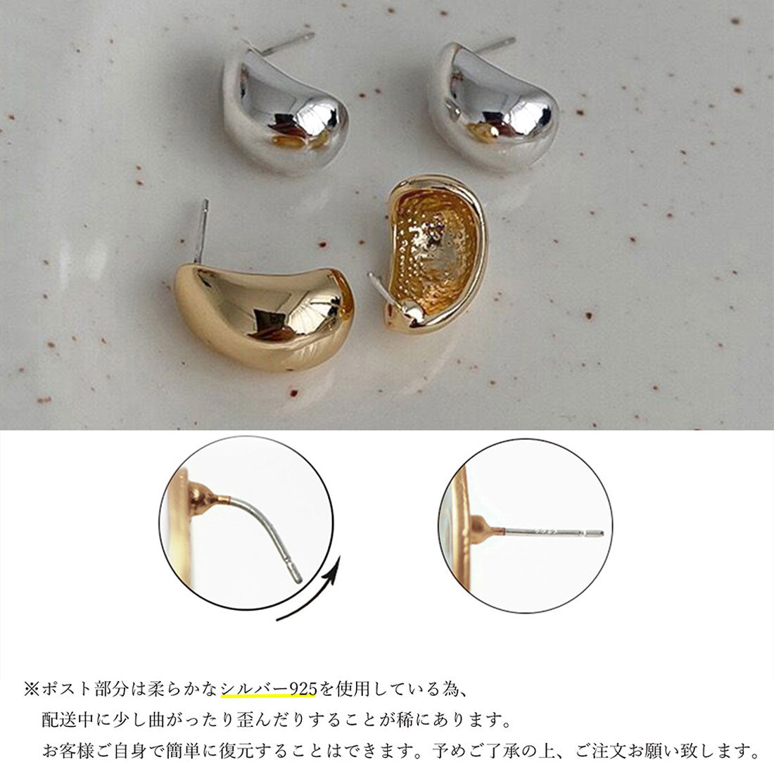 カシューナッツピアス ミニピアス シルバー