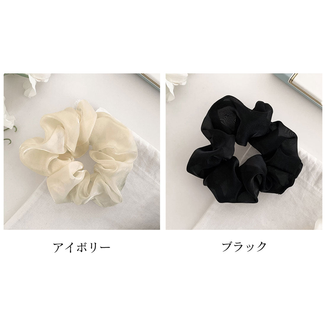シュシュ ヘアゴム まとめ髪 髪飾り韓国