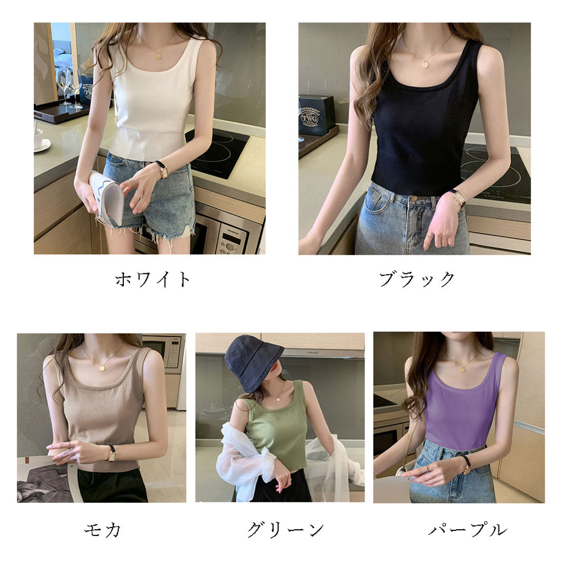 タンクトップス レディース 無地