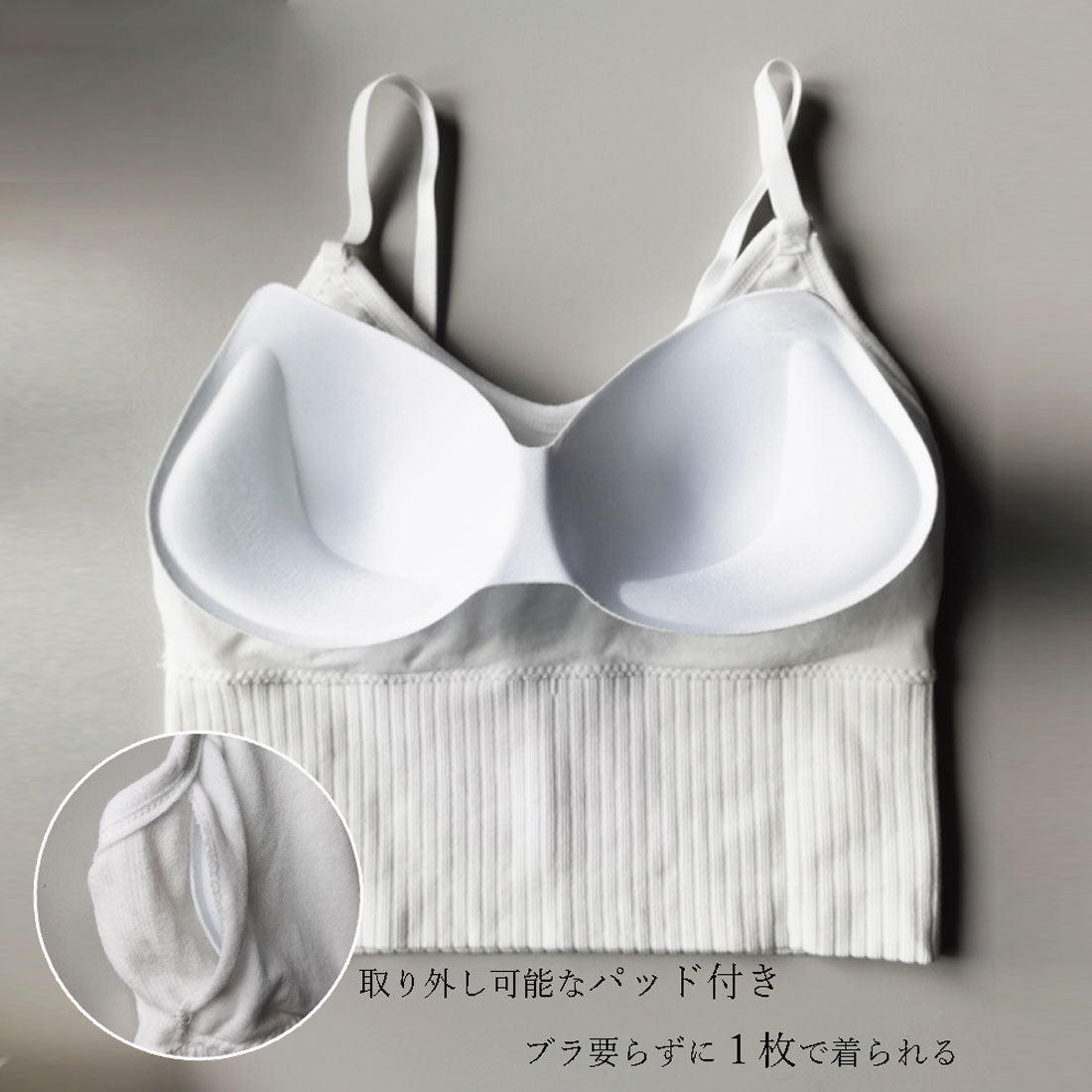 キャミソール Vネック インナー 重ね着 ブラック