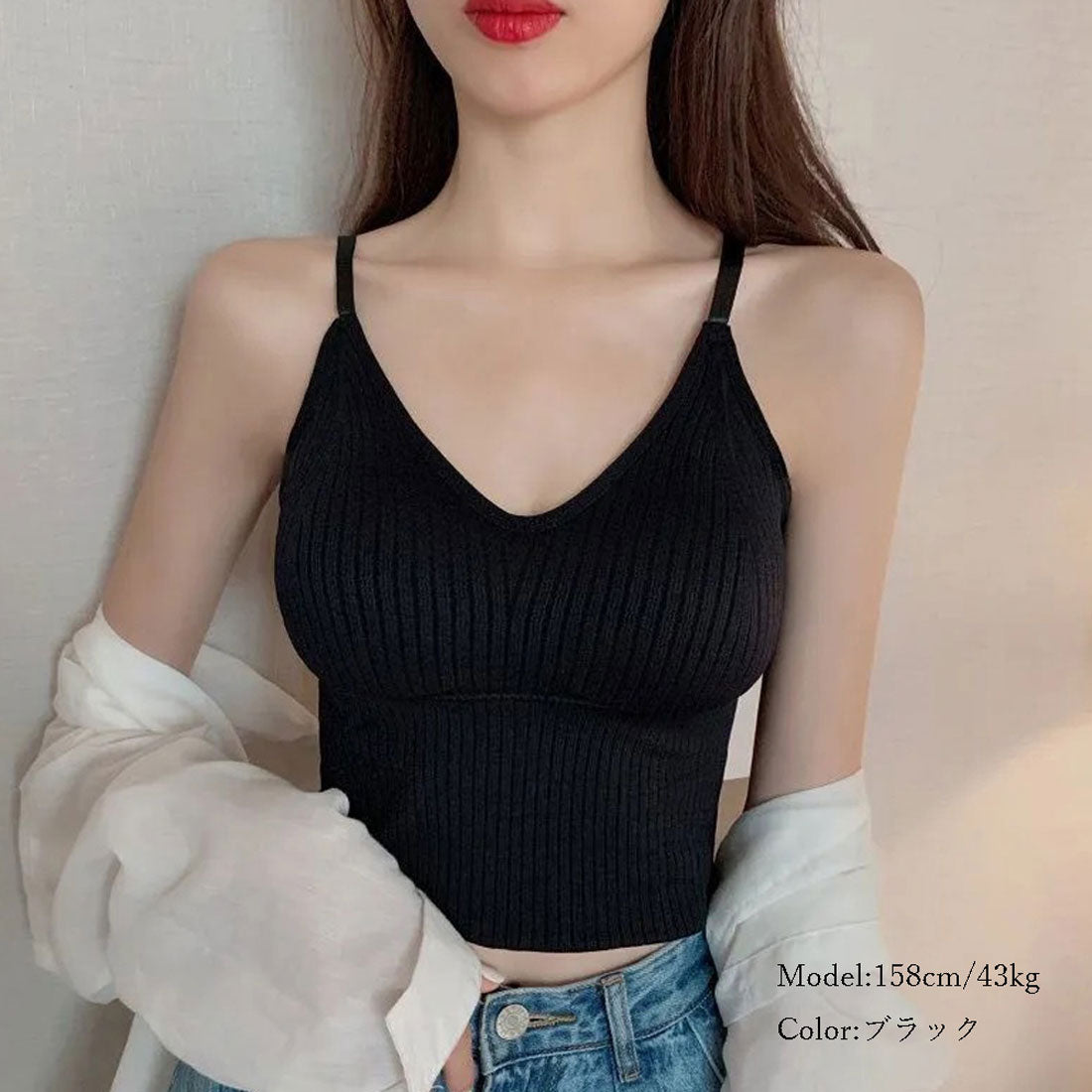 キャミソール Vネック インナー 重ね着 ブラック