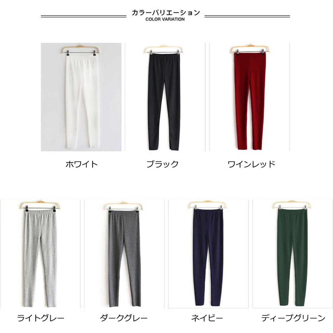 リブ レギンスパンツ レディース 美脚