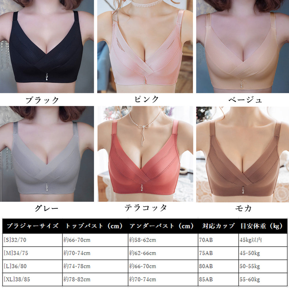ノンワイヤー ランジェリー 上下セット