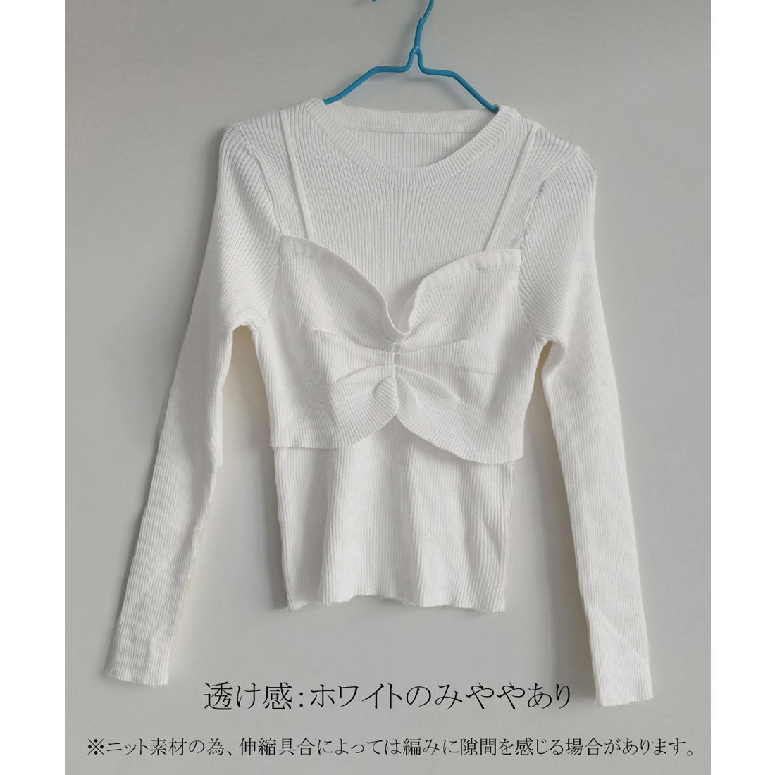 ニットトップス レディース 重ね着 ベージュ