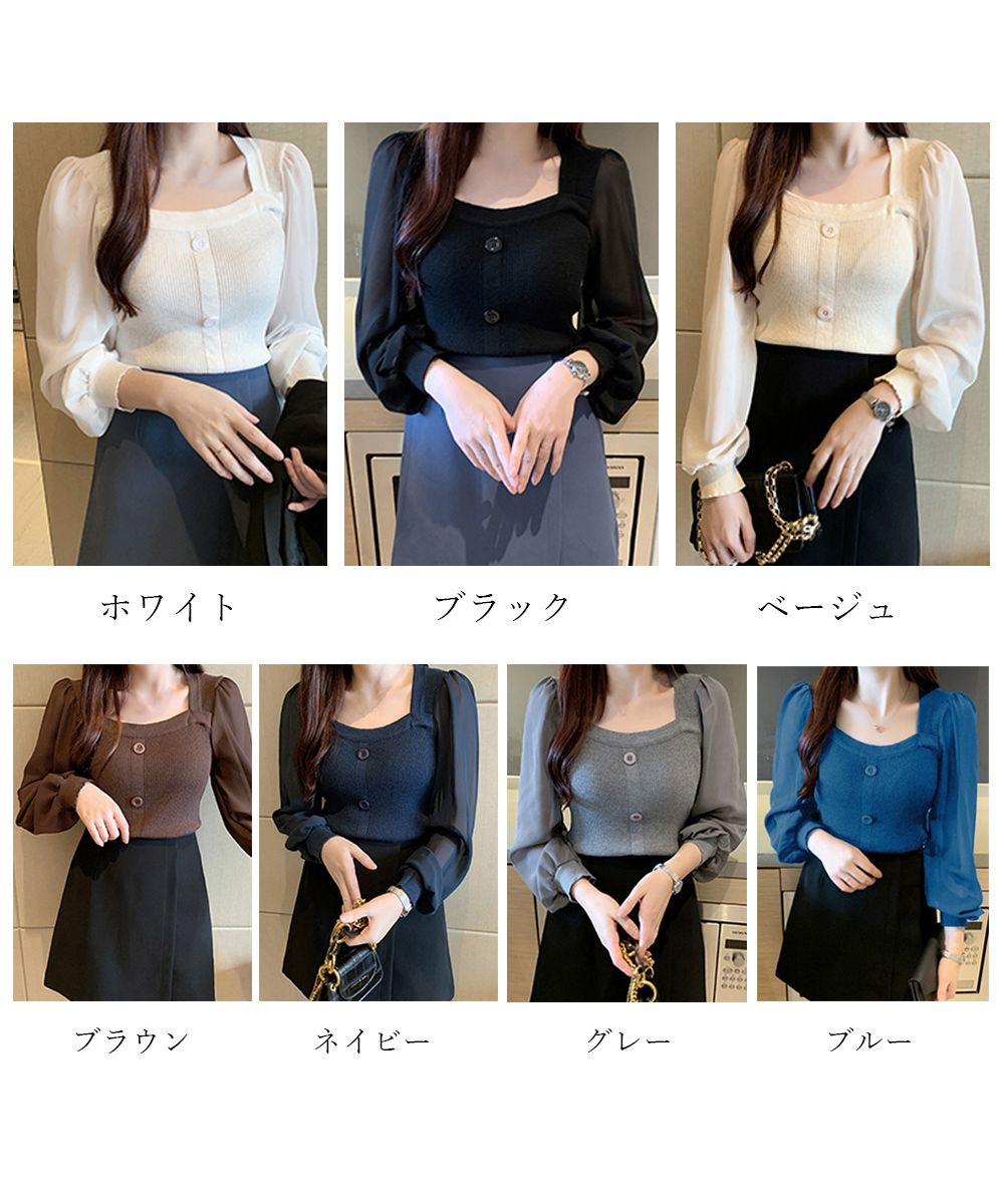 ミニミニストア miniministore シャツブラウス 袖切り替え ニットソー