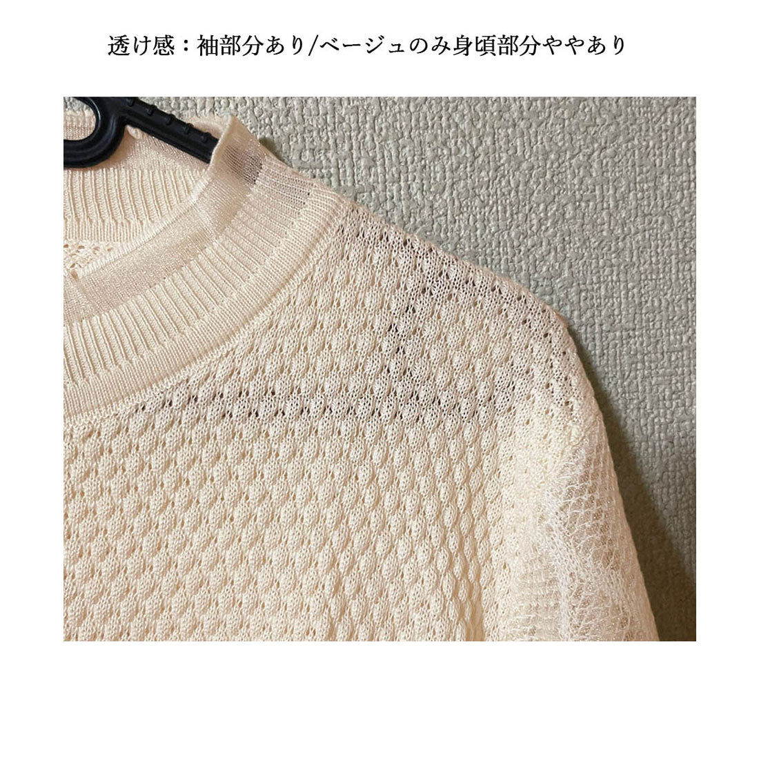 ミニミニストア miniministore シースルー袖ニット 異素材ニットトップス （ブルー） ブルー