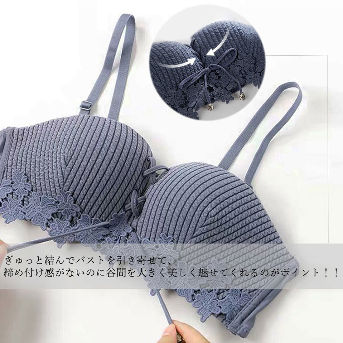 ノンワイヤー ブラジャーショーツ セット