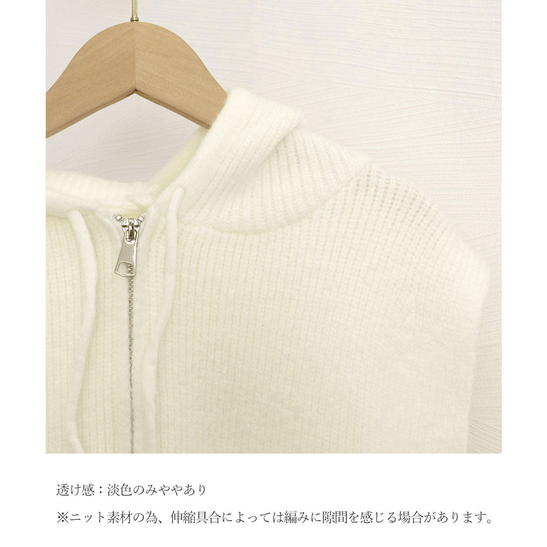 ミニミニストア miniministore フード付きジップニットベスト ショート丈 （ベージュ） ベージュ