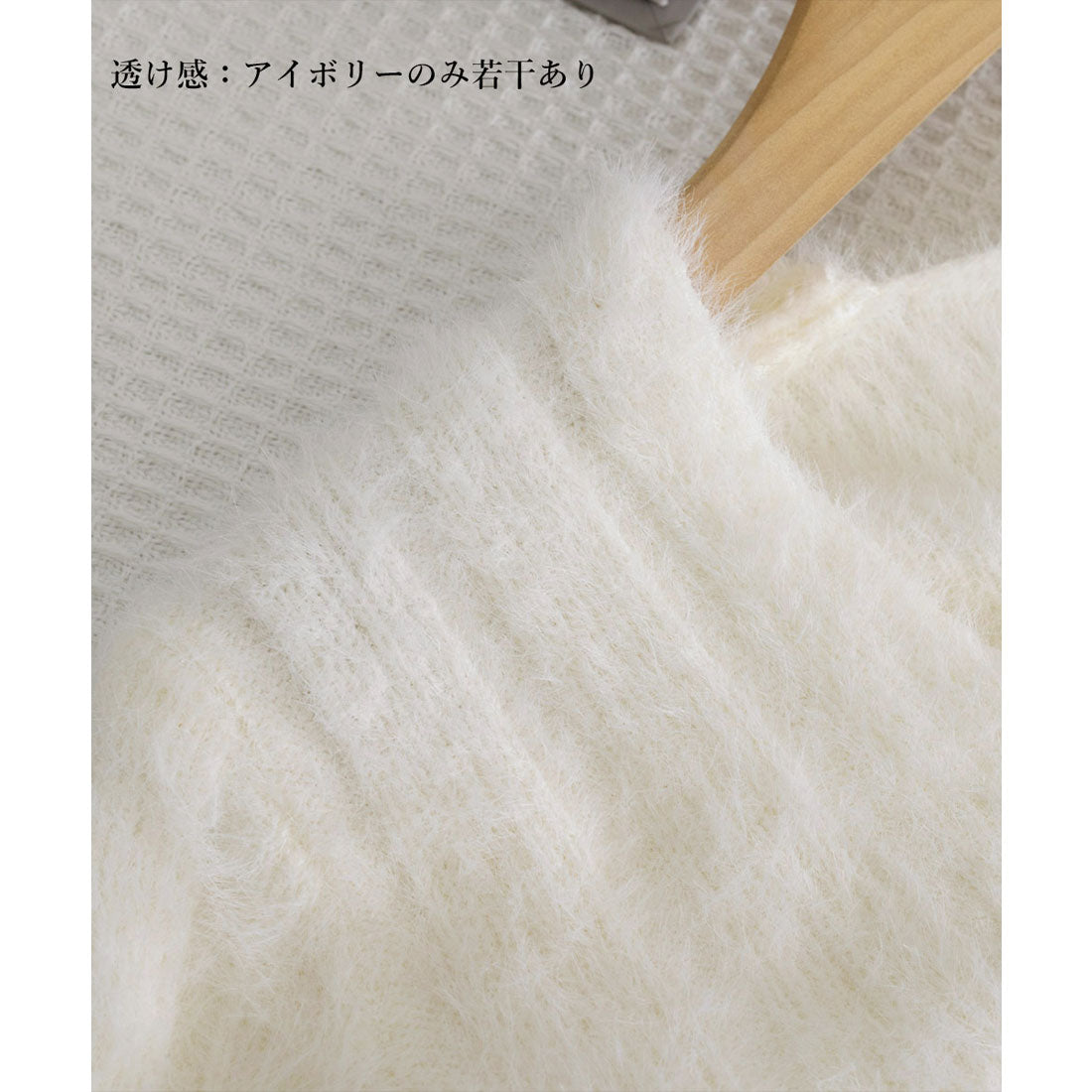 ミニミニストア miniministore ショート丈 シャギーニットトップス韓国風