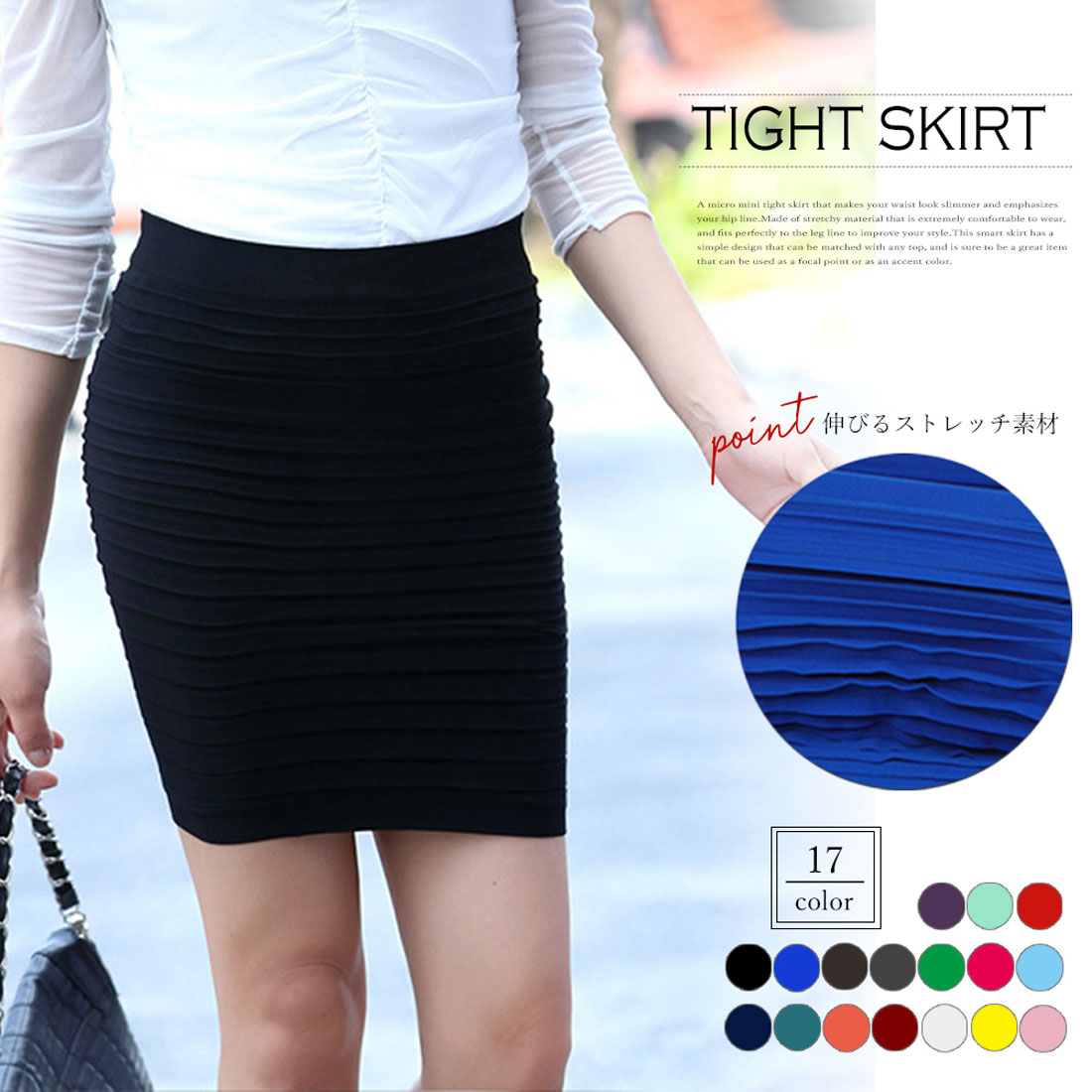 Micro Mini Skirt Korean Sexy Skirt