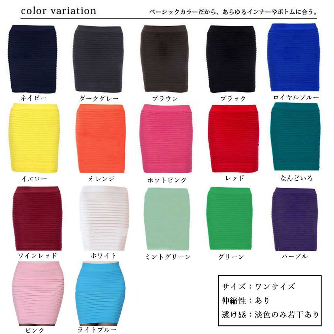 Micro Mini Skirt Korean Sexy Skirt