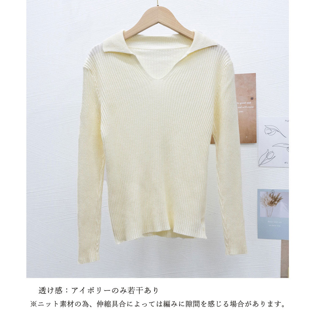 miniministore miniministore 針織上衣 V領 春秋冬