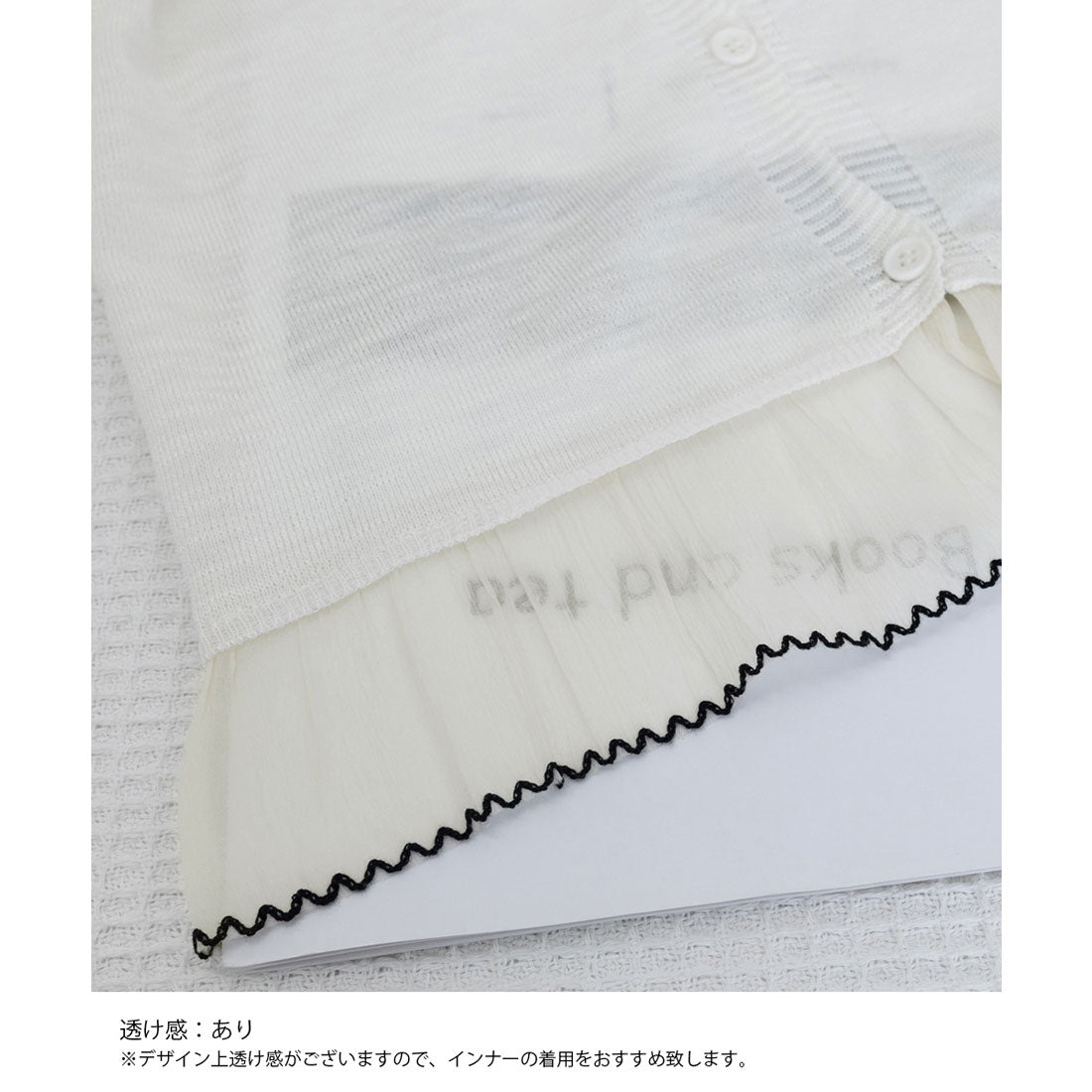 ミニミニストア miniministore ニットカーディガンフリル裾ニットトップス （ライトブルー） ライトブルー