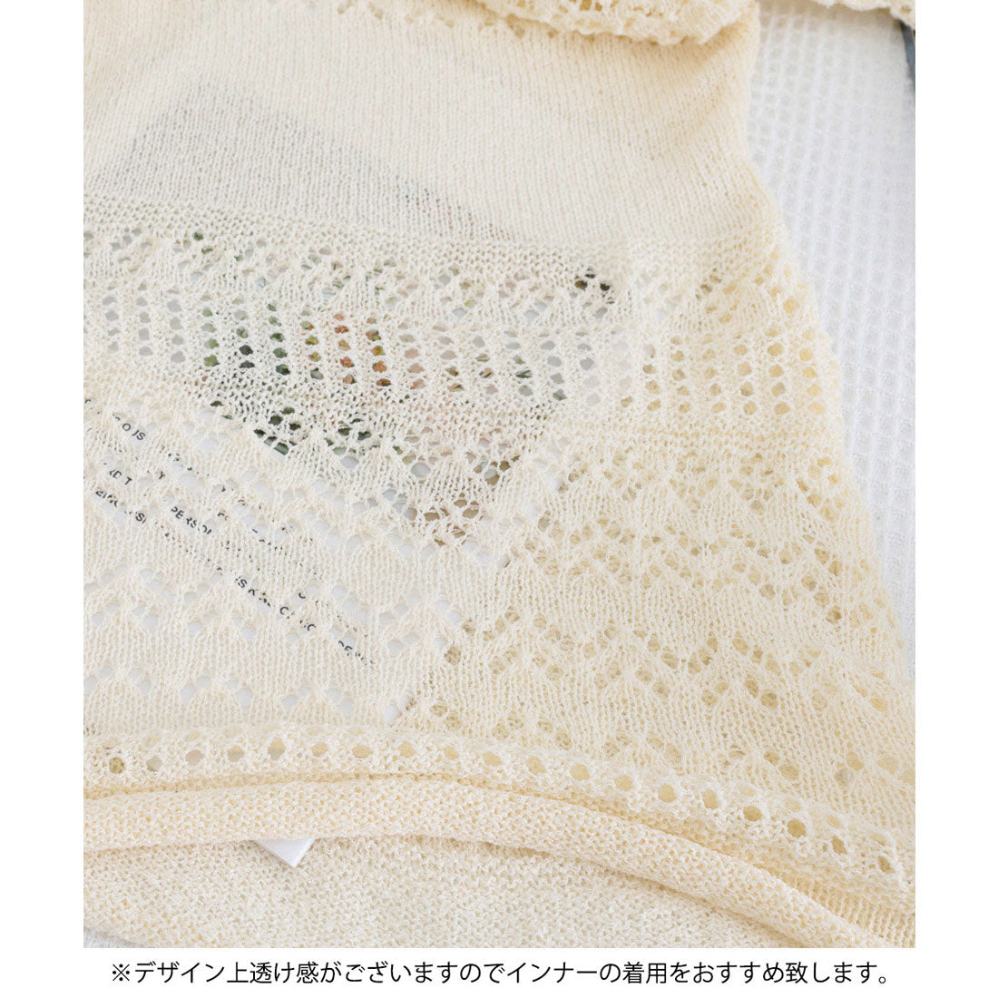 ミニミニストア miniministore 透かし編みニットショートワンピース韓国風 （ライトベージュ） ライトベージュ