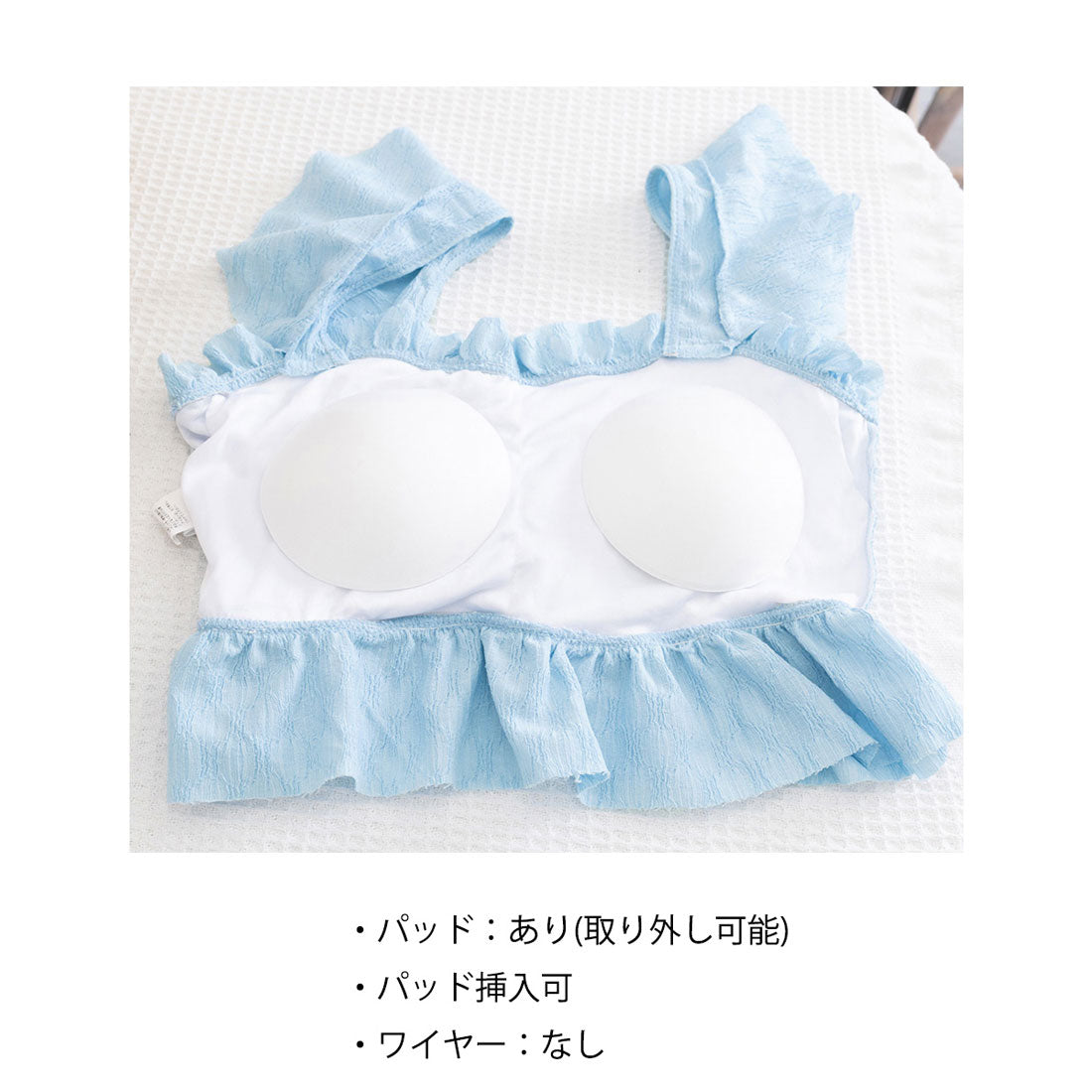 ミニミニストア miniministore 盛れる水着レディースフリル水着2点セット 【返品不可商品】 （アイボリー） アイボリー