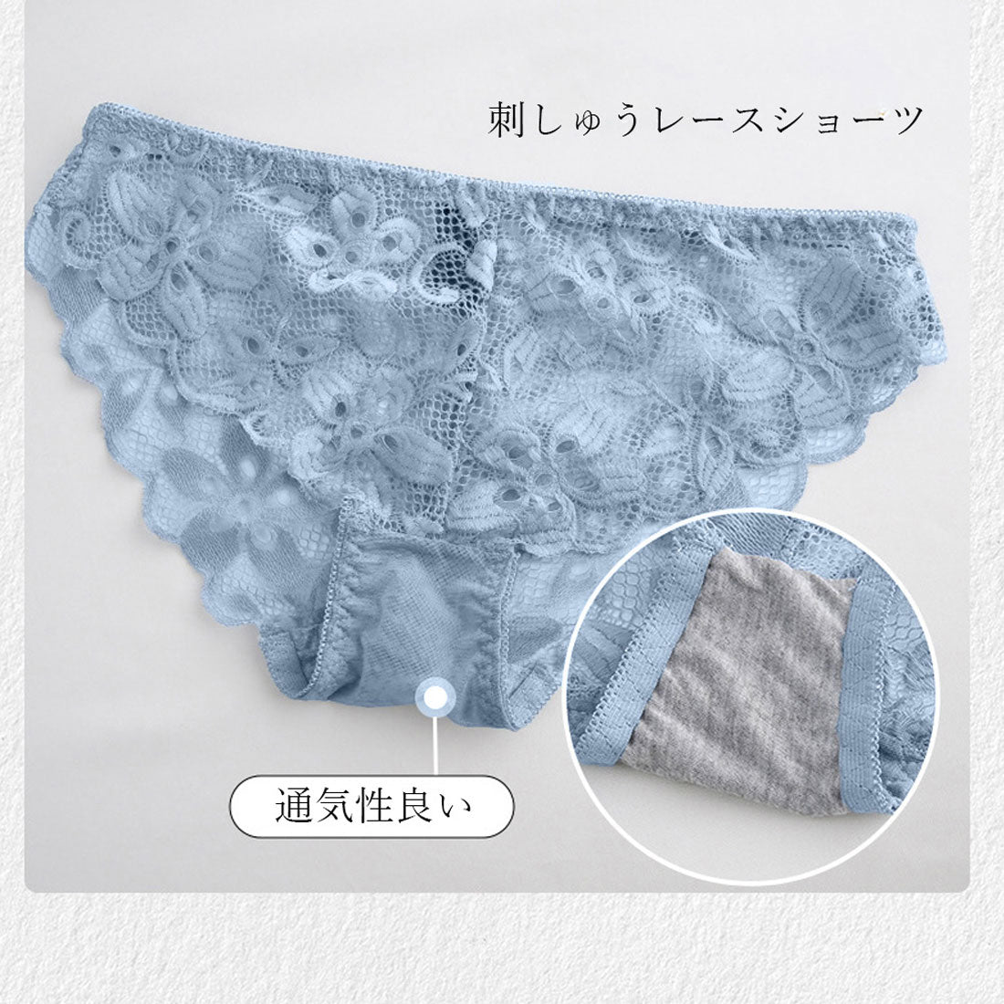 レースブラショーツセット レディース