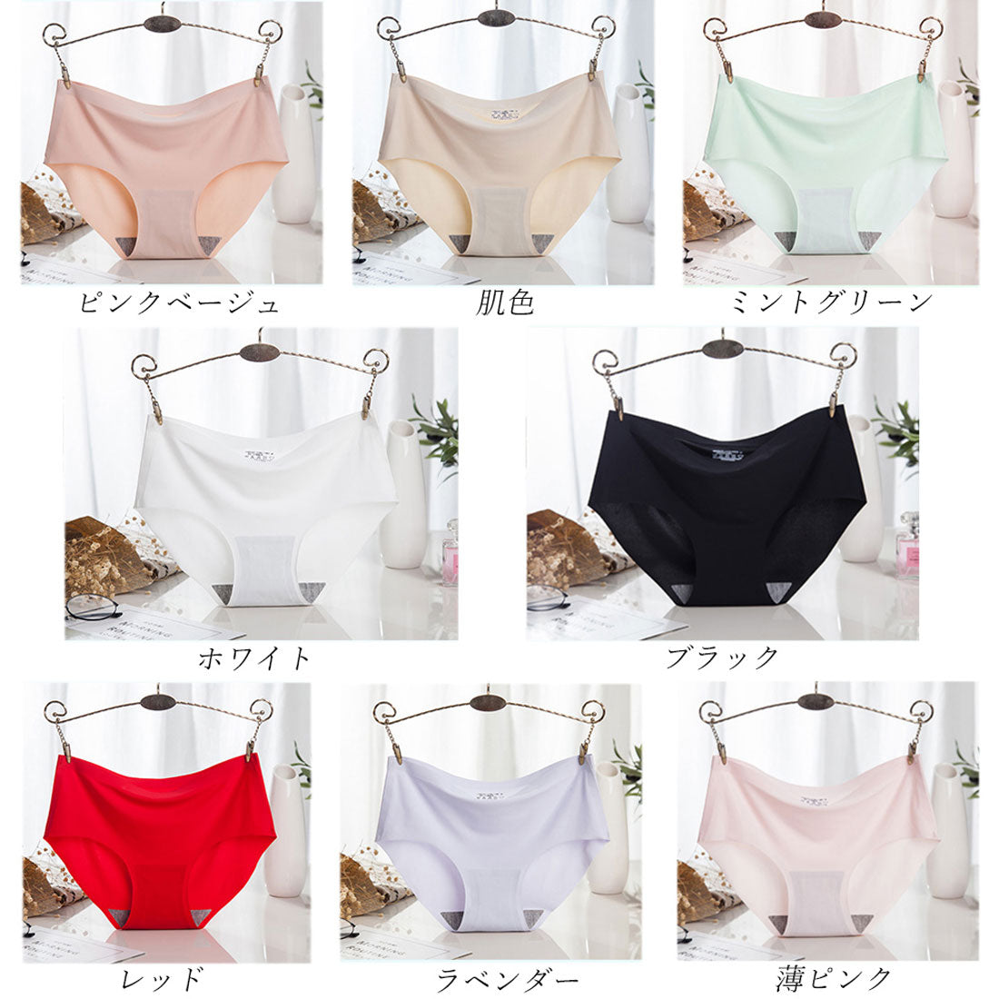 シームレス ショーツ レディース【返品不可商品】