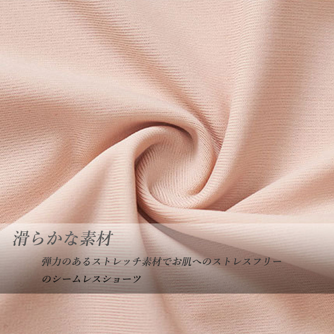 シームレス ショーツ レディース【返品不可商品】