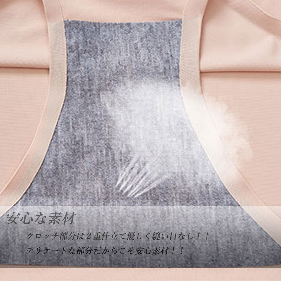 シームレス ショーツ レディース【返品不可商品】