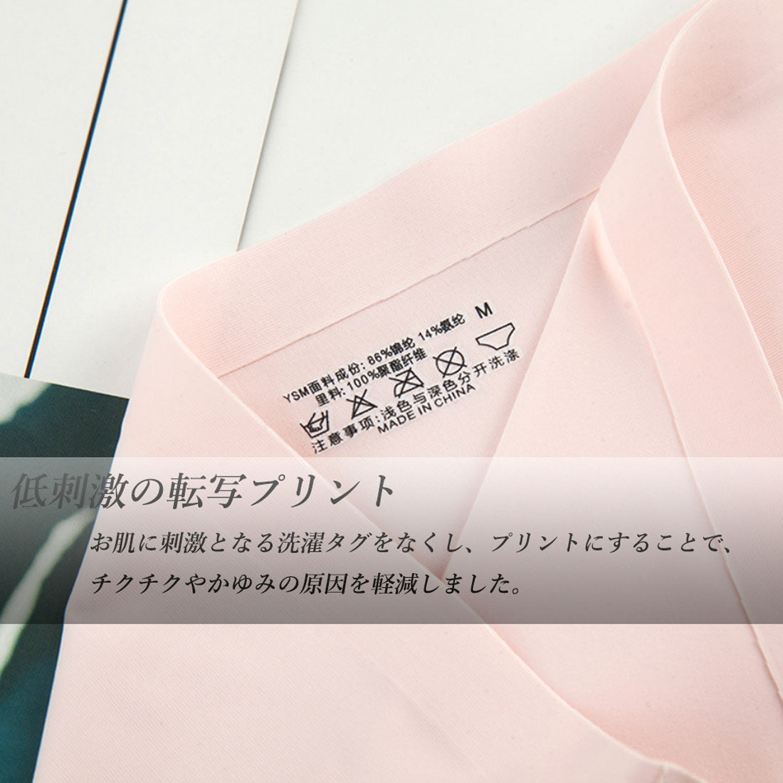 シームレス ショーツ レディース【返品不可商品】