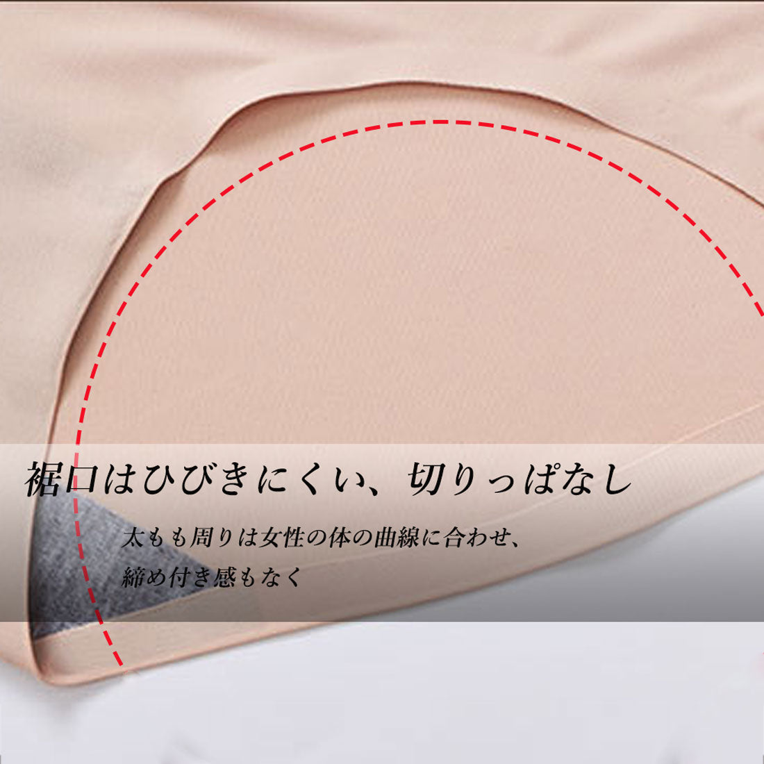 シームレス ショーツ レディース【返品不可商品】