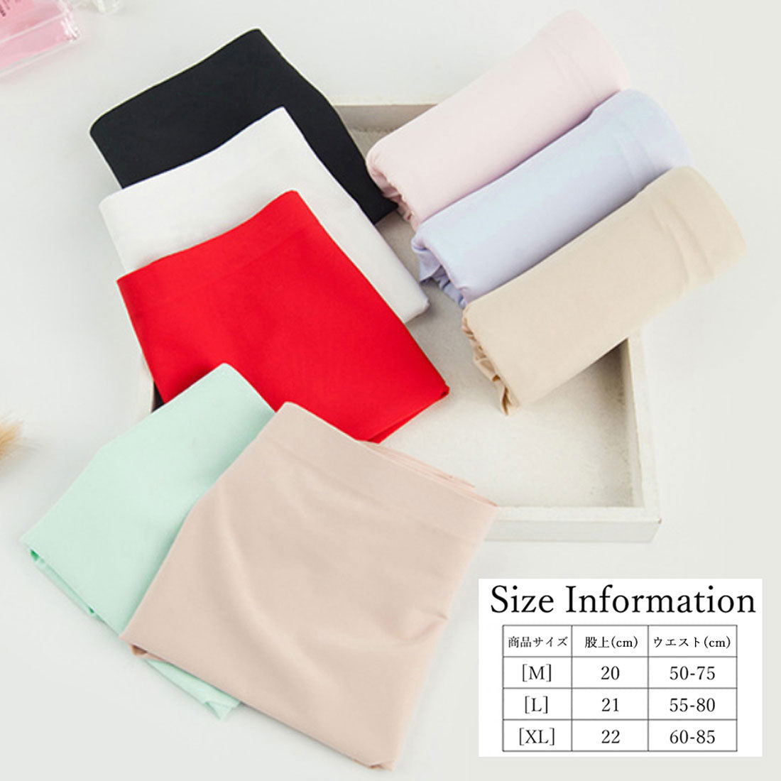 シームレス ショーツ レディース【返品不可商品】