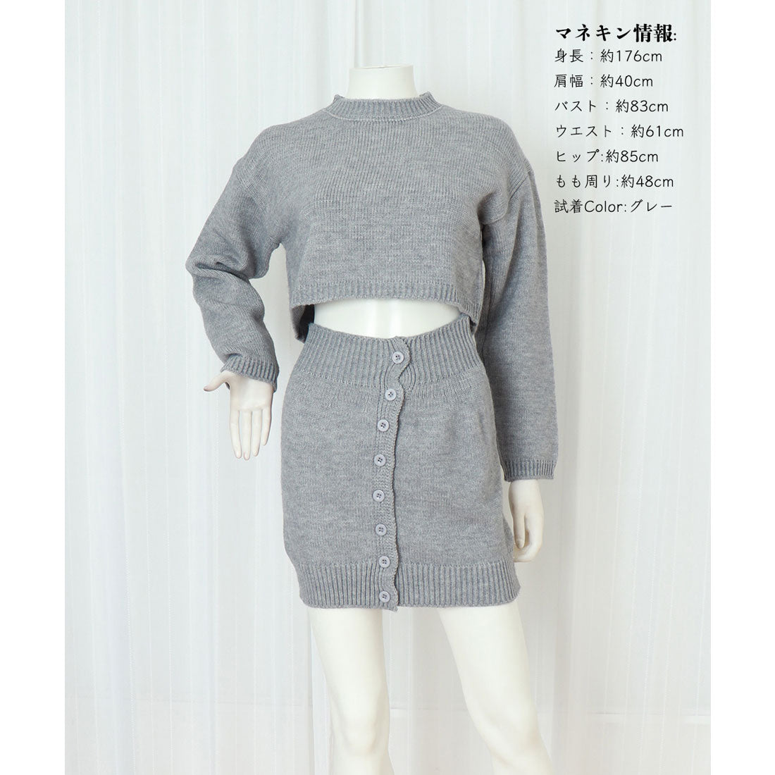 ミニミニストア miniministore ニットセットアップ セーター スカート （イエロー） イエロー