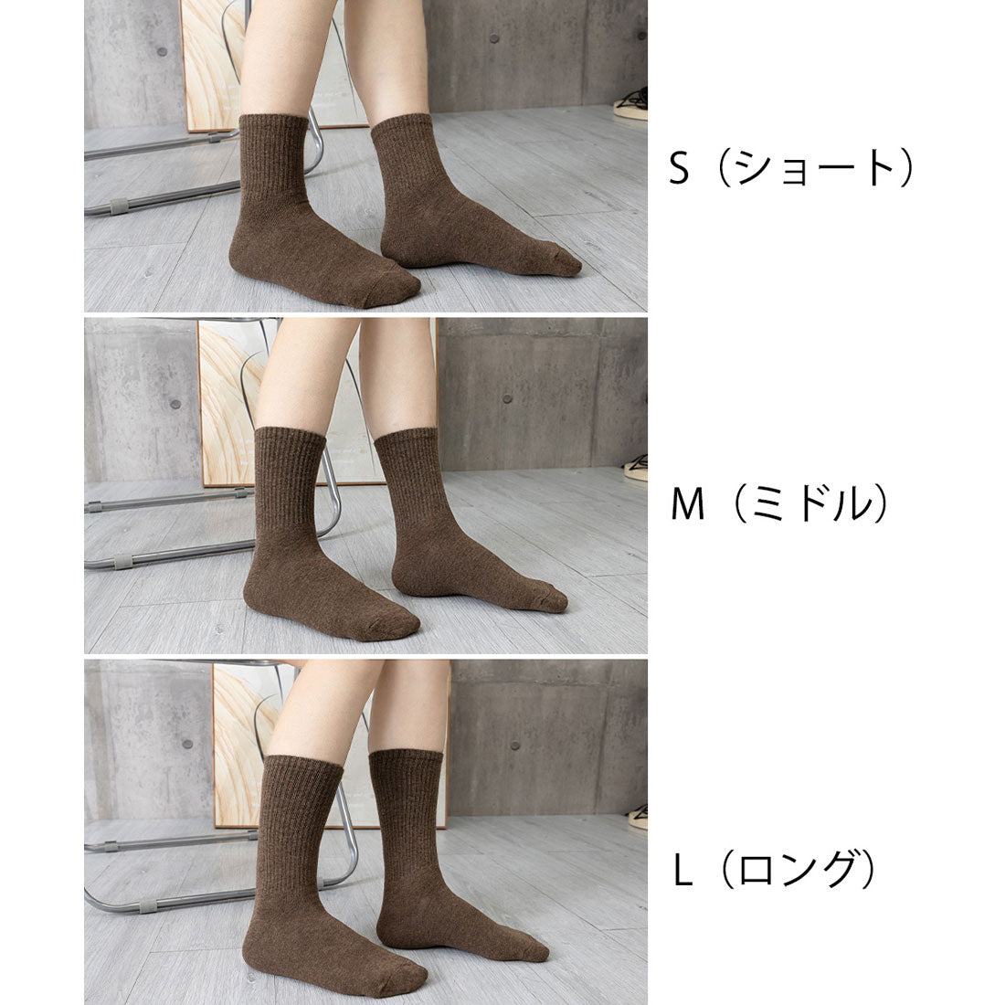 中筒靴下 ローソックス アンクルソックス ブラック