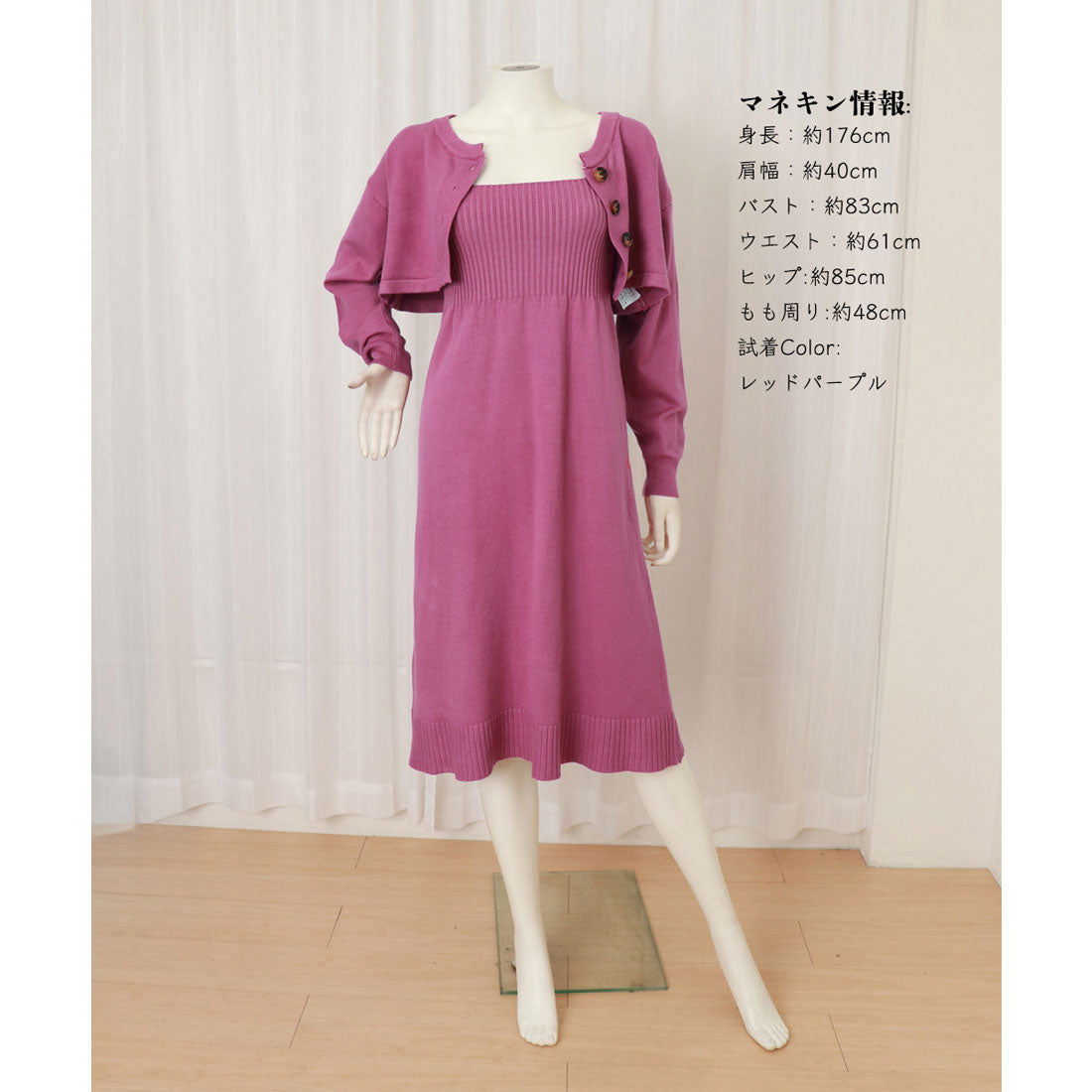 ミニミニストア miniministore ニットセットアップ レディース2点セット （ブラック） ブラック