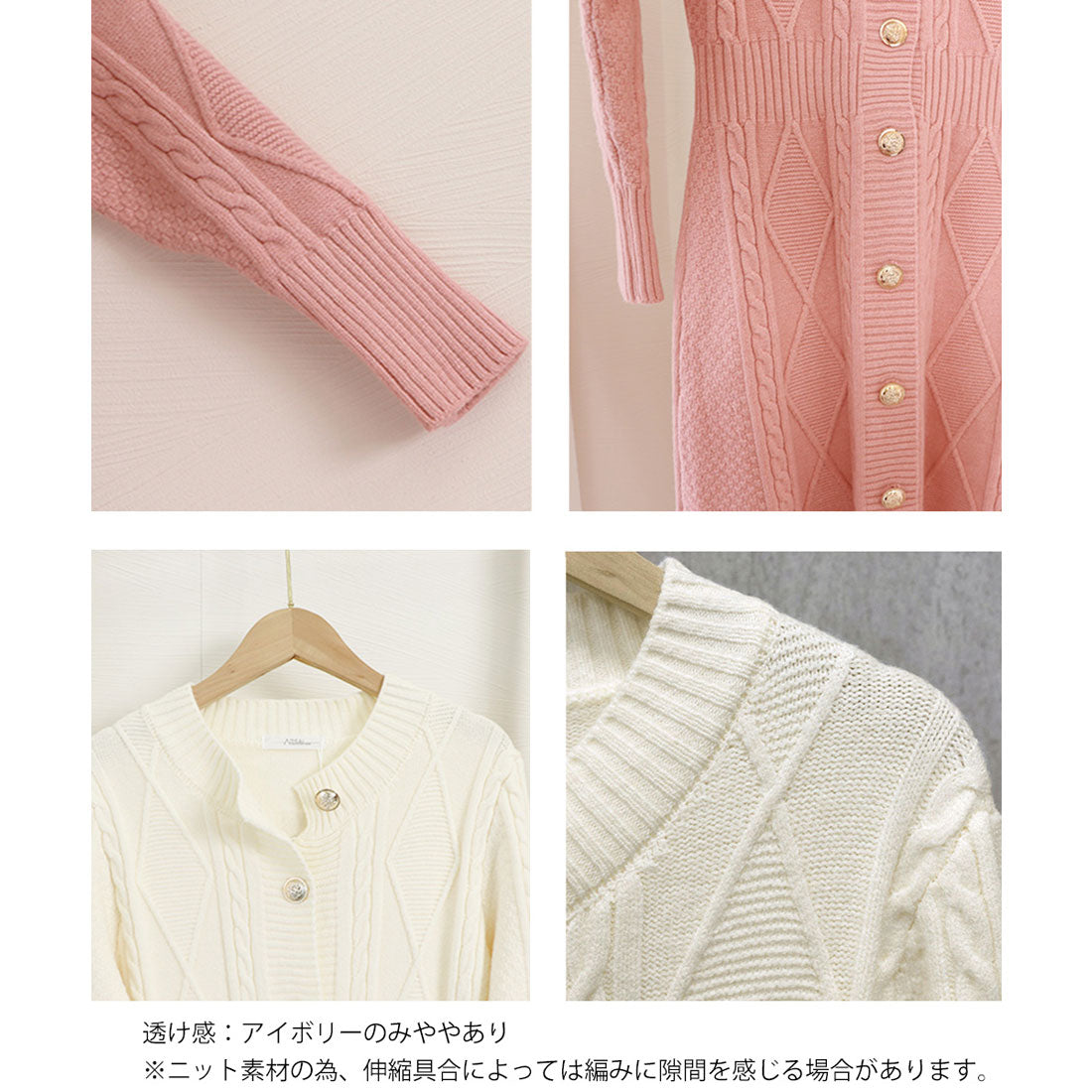 ミニミニストア miniministore ケーブル編みニットワンピースミニ丈韓国風 （ピンク） ピンク