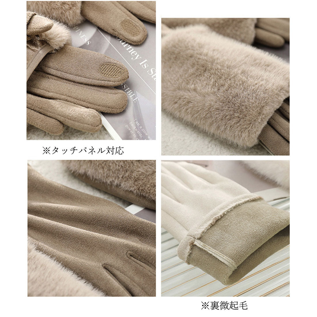 ミニミニストア miniministore タッチパネル対応ファー付き手袋スエード調 （グレー） グレー