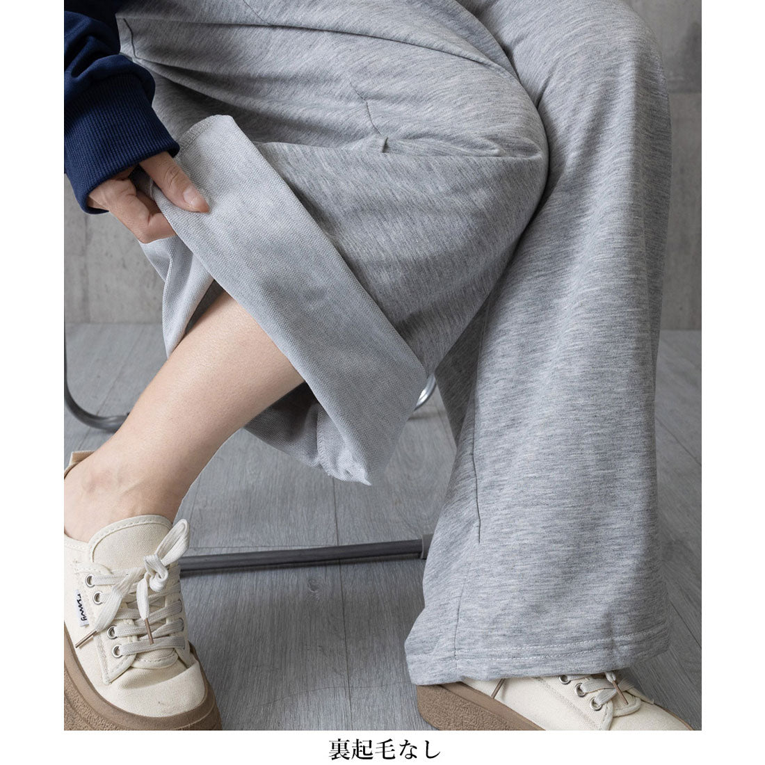 ミニミニストア miniministore バッグプリントワイドスエットパンツ韓国風 （グレー*裏起毛なし） グレー*裏起毛なし