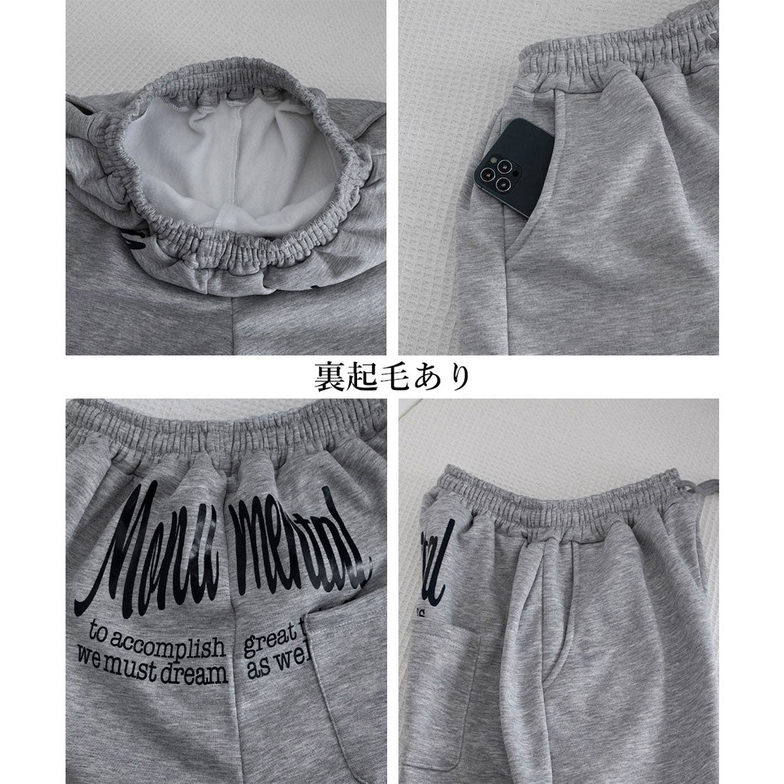 ミニミニストア miniministore バッグプリントワイドスエットパンツ韓国風 （グレー*裏起毛なし） グレー*裏起毛なし