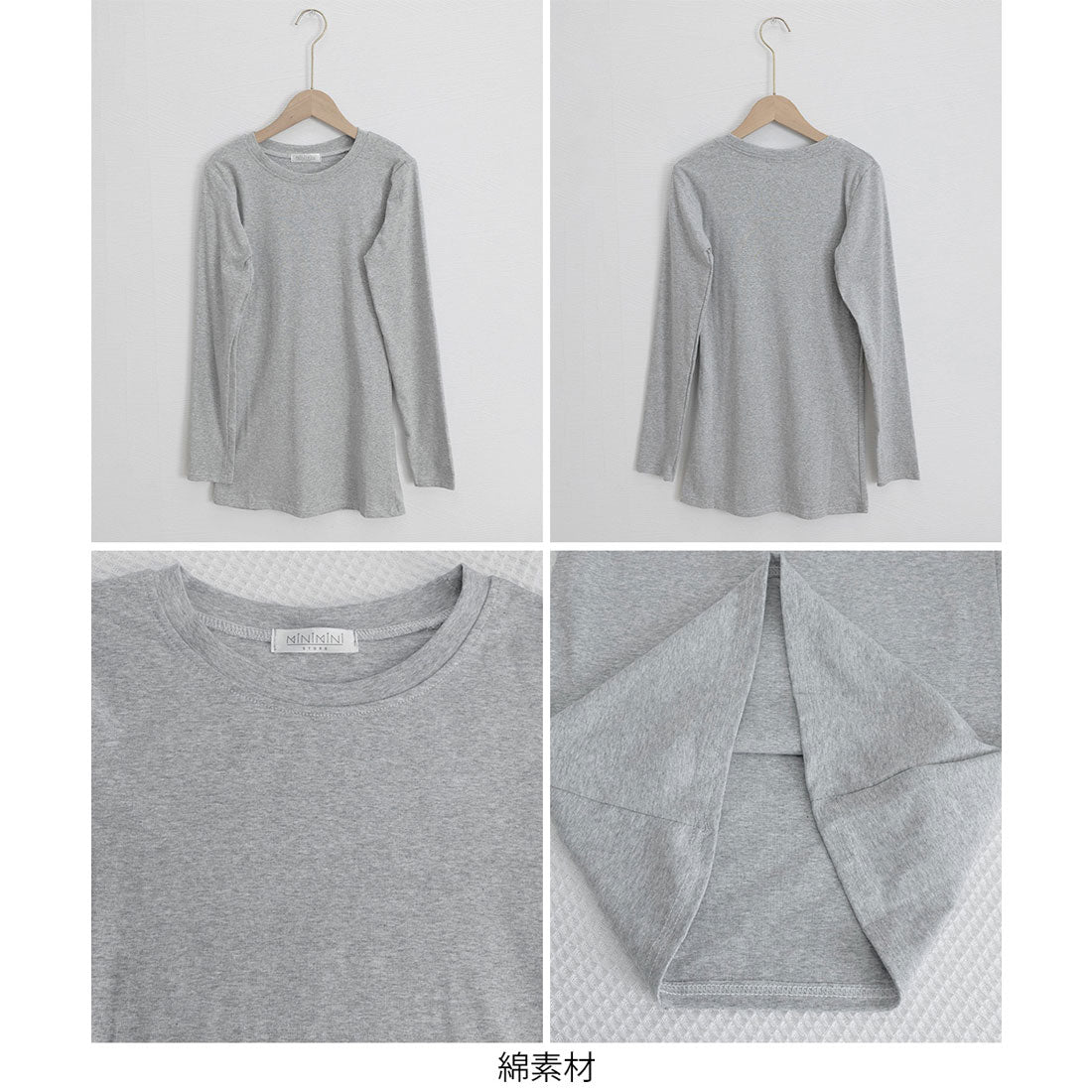 ミニミニストア miniministore ロングTシャツ 重ね着フィットカットソー （グレー*デロン素材） グレー*デロン素材